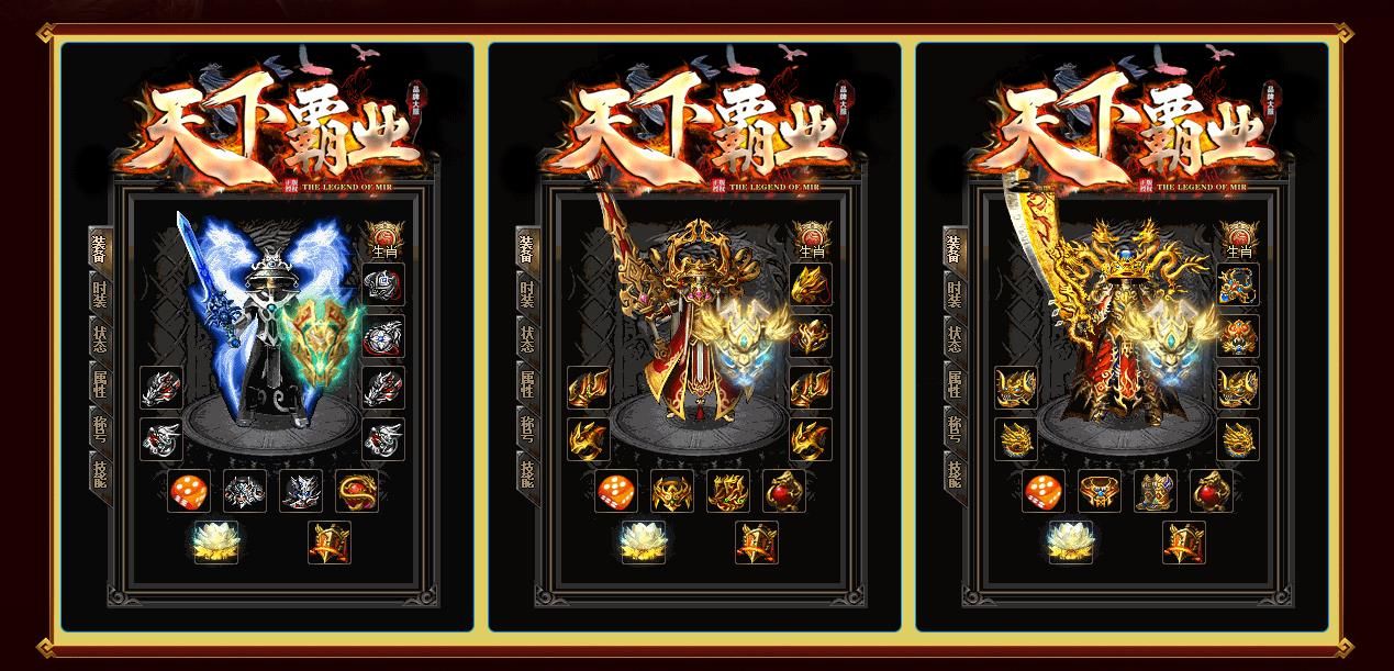 [gom引擎]天下霸业单职业版