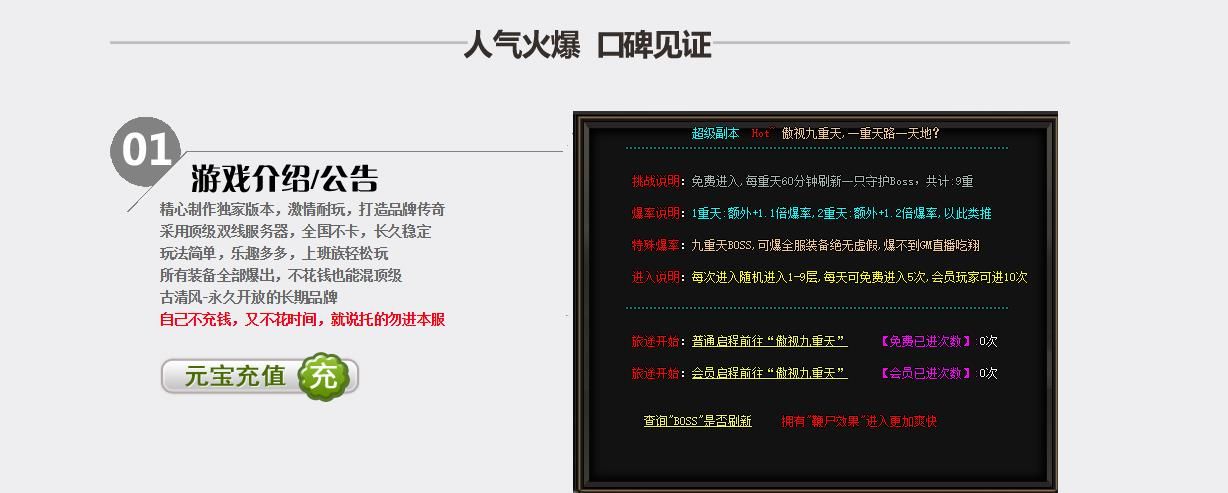 [gom引擎]清风复古沉默神器单职业版
