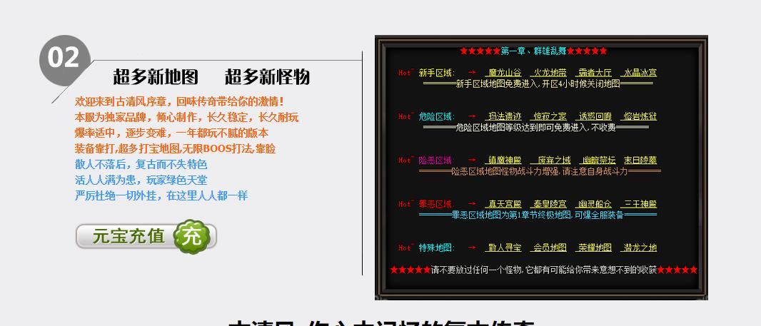 [gom引擎]清风复古沉默神器单职业版