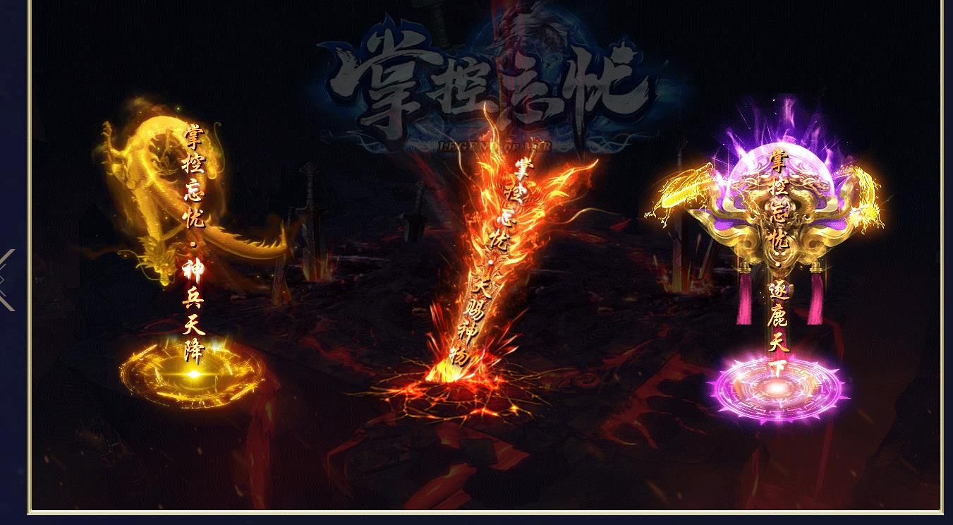 [gom引擎]掌控忘忧22米打金神器单职业版