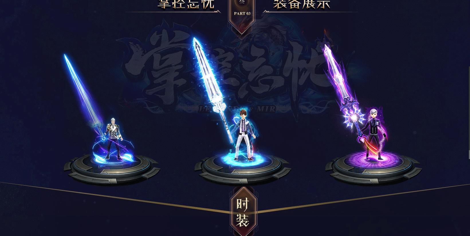 [gom引擎]掌控忘忧22米打金神器单职业版