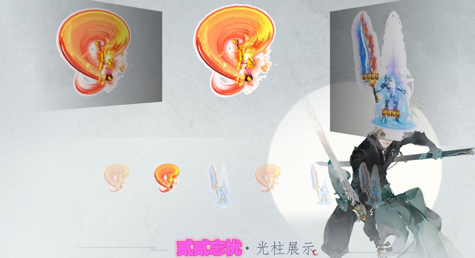 [gom引擎]22米贰贰忘忧打金单职业版