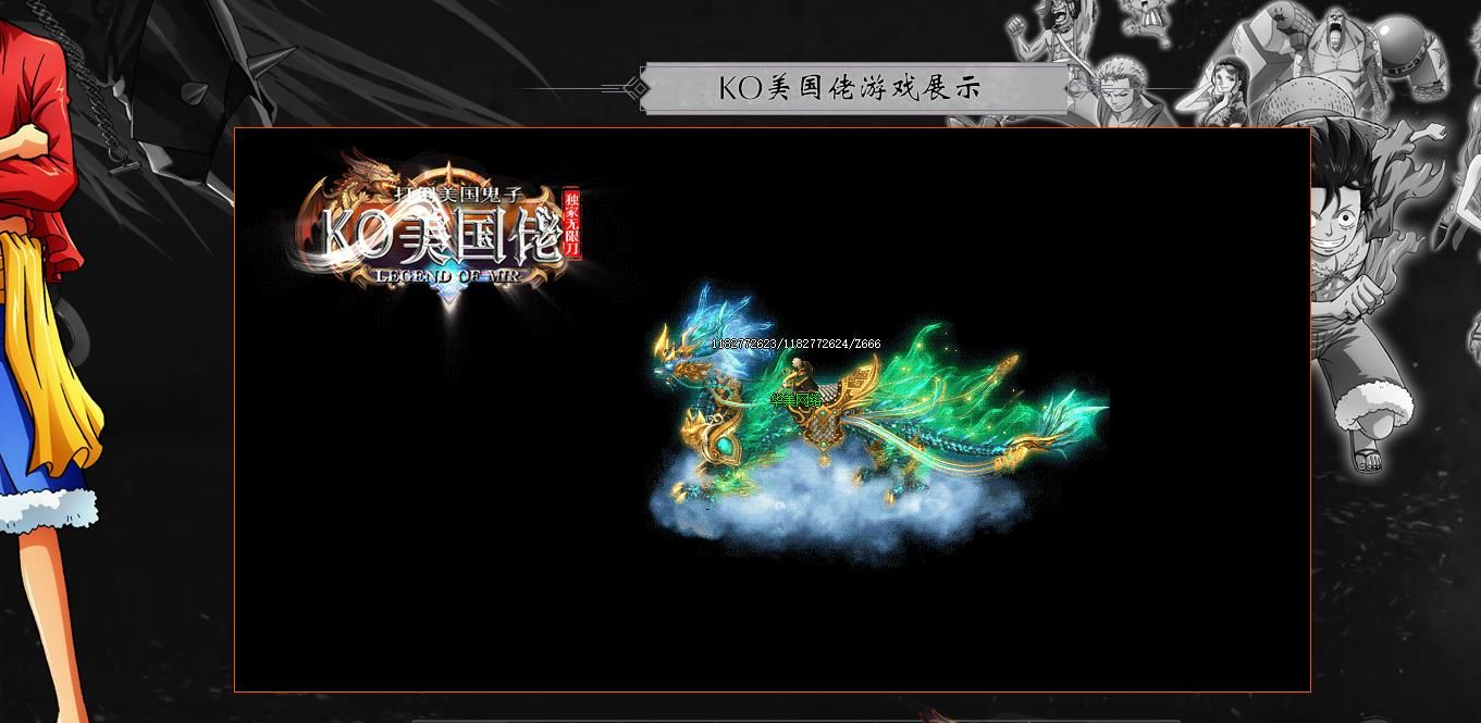 [gom引擎]KO美国佬无限刀单职业版
