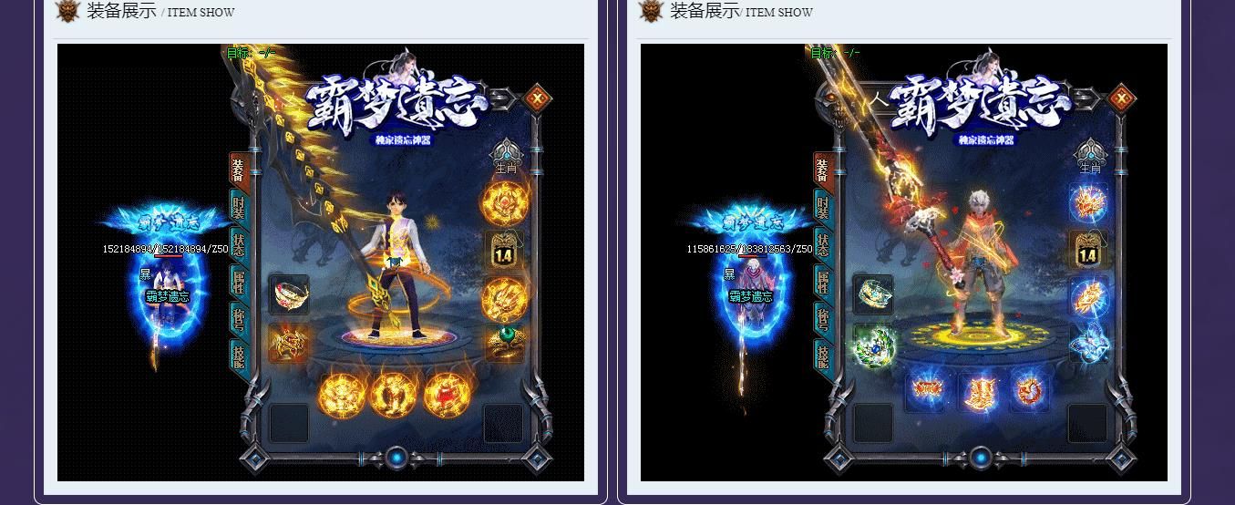 [gom引擎]霸梦遗忘神器单职业版