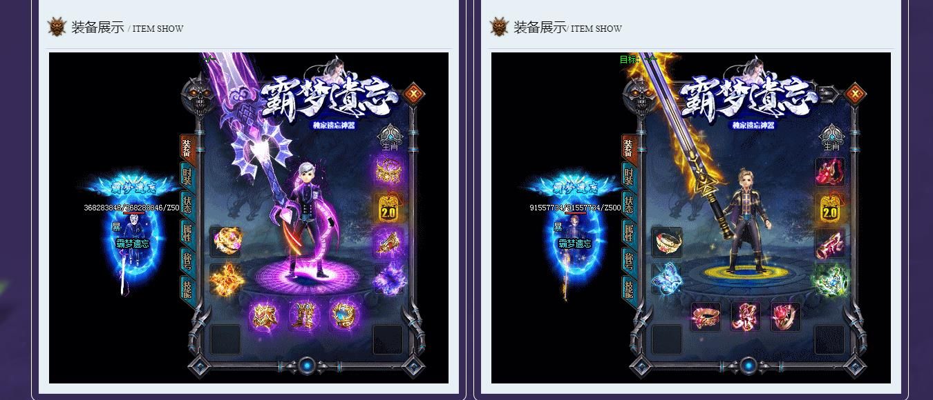 [gom引擎]霸梦遗忘神器单职业版