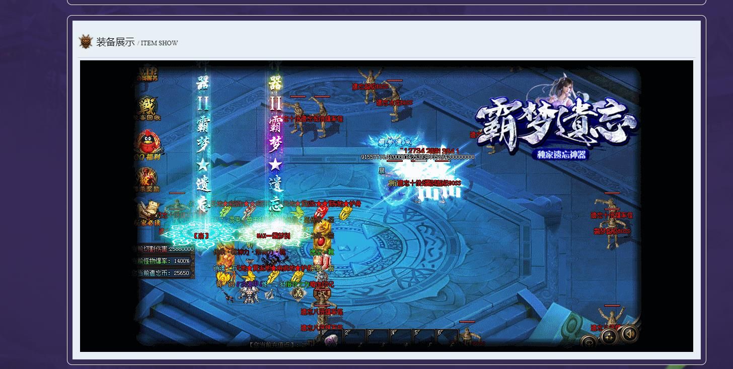 [gom引擎]霸梦遗忘神器单职业版