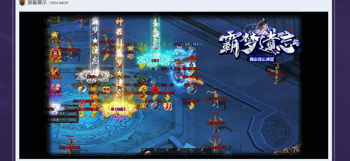 [gom引擎]霸梦遗忘神器单职业版