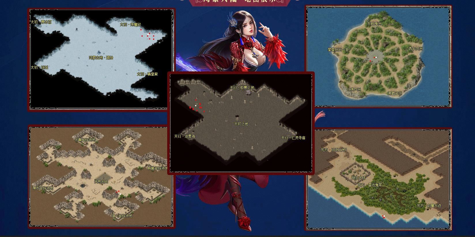 [gom引擎]鸿蒙十六大陆单职业版