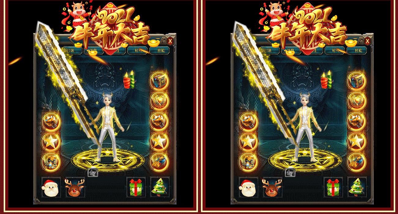 [gom引擎]牛年大吉独创神器单职业版