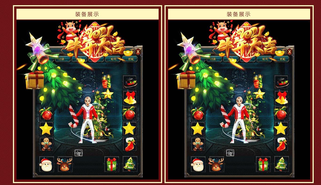 [gom引擎]牛年大吉独创神器单职业版