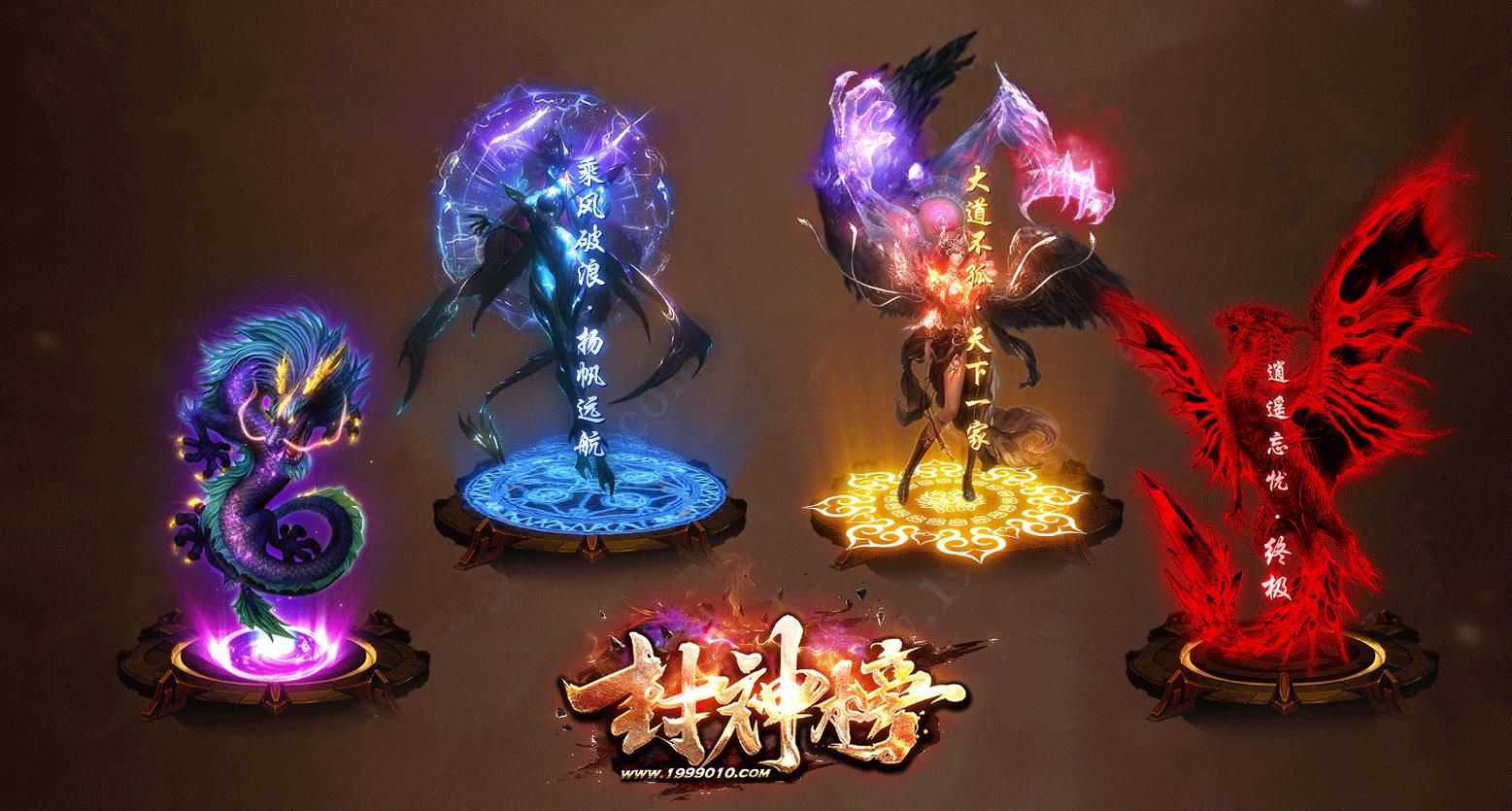 [gom引擎]封神榜一战封神单职业版