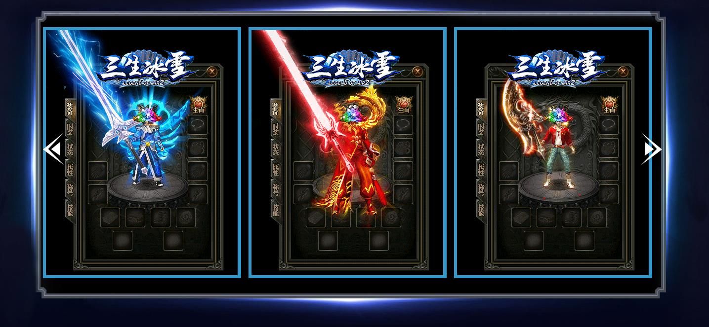 [gom引擎]三生冰雪打金单职业版