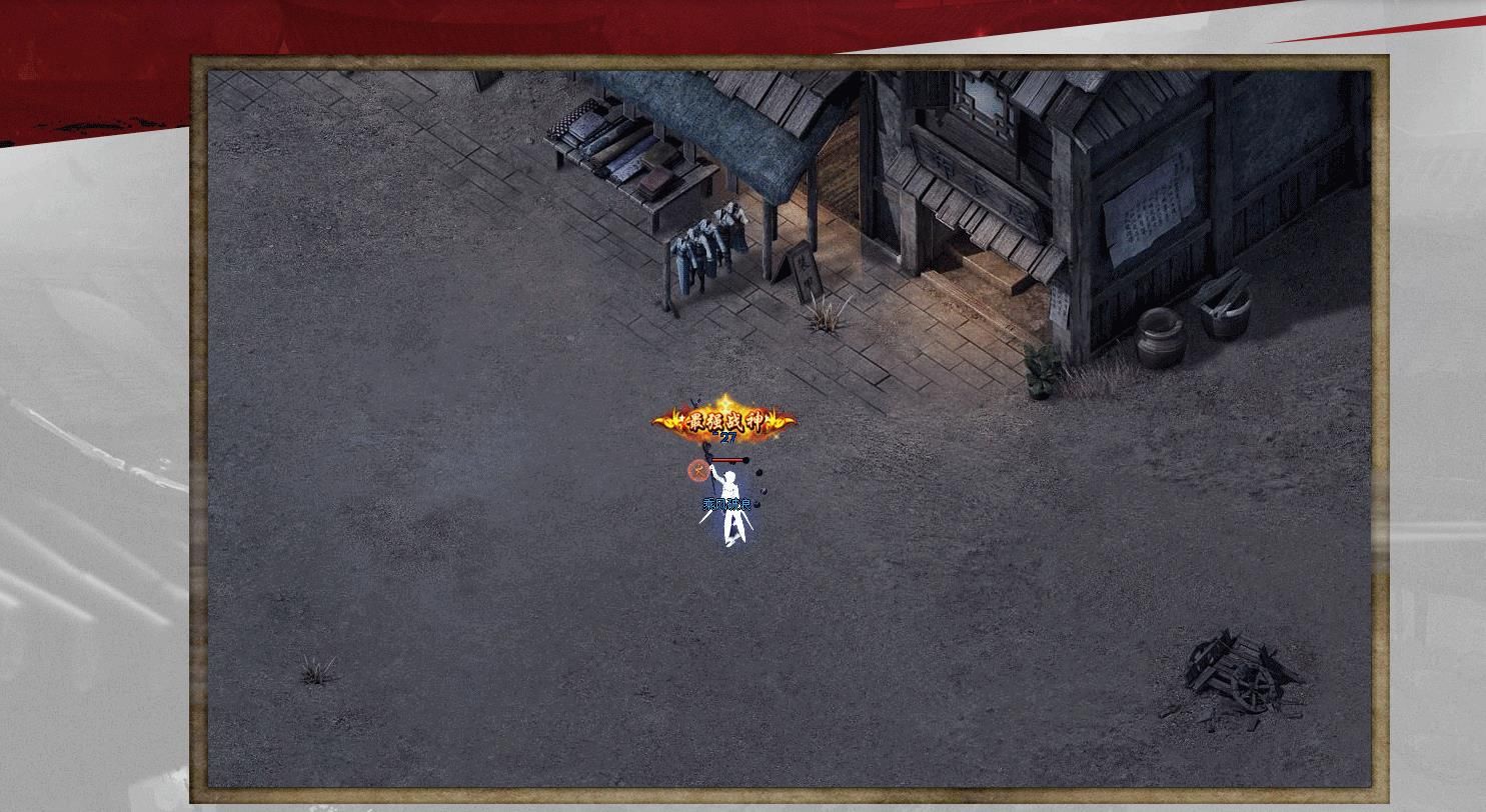 [gom引擎]恶魔法则五行单职业版