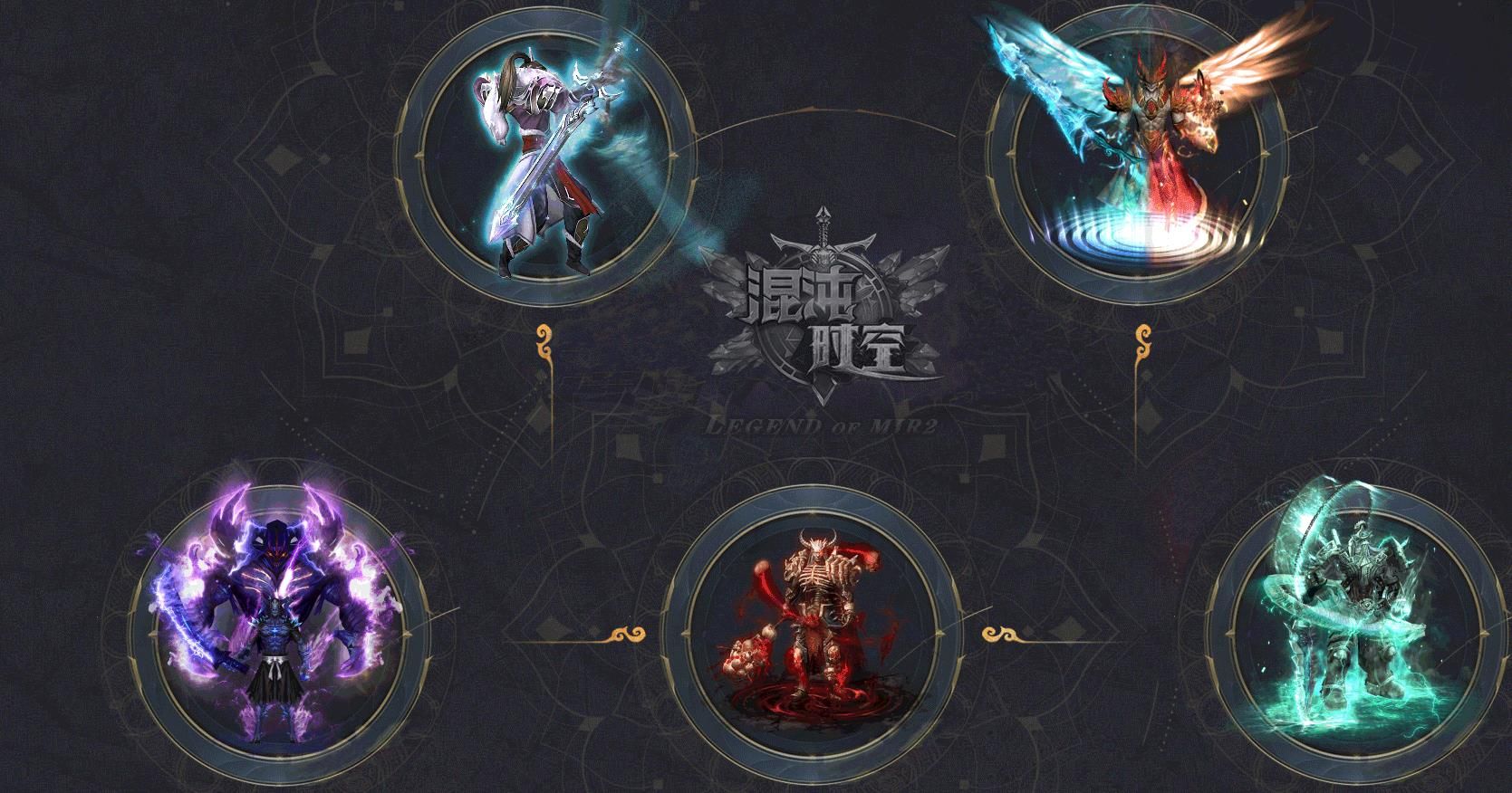 [gom引擎]混沌时空无限刀19大陆单职业版