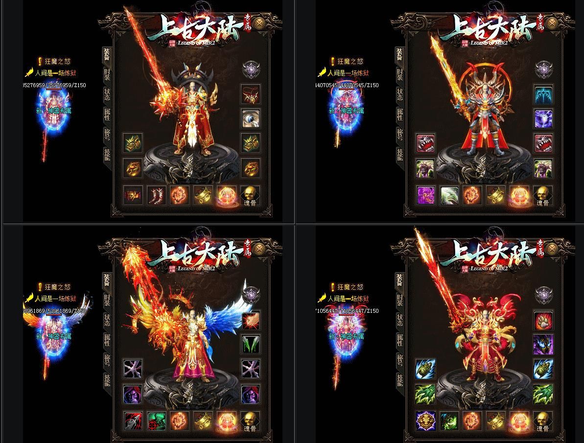 [gom引擎]上古大陆专属单职业版