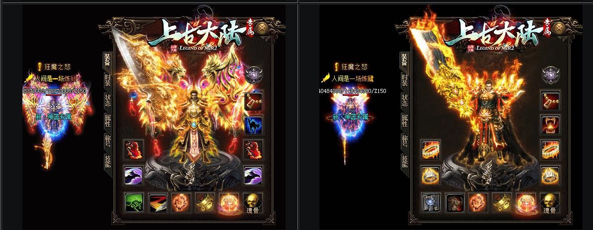 [gom引擎]上古大陆专属单职业版