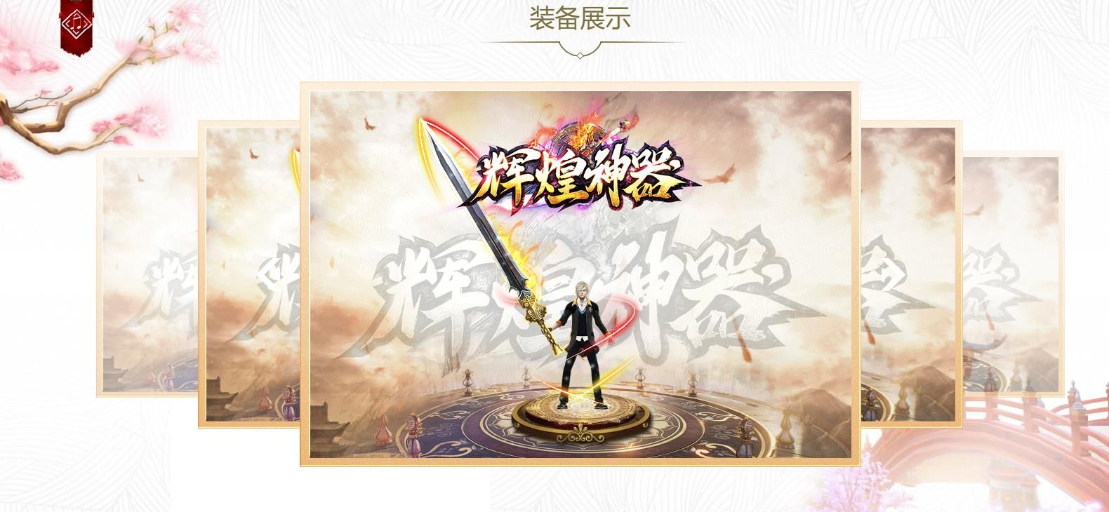 [gom引擎]辉煌神器公益单职业版
