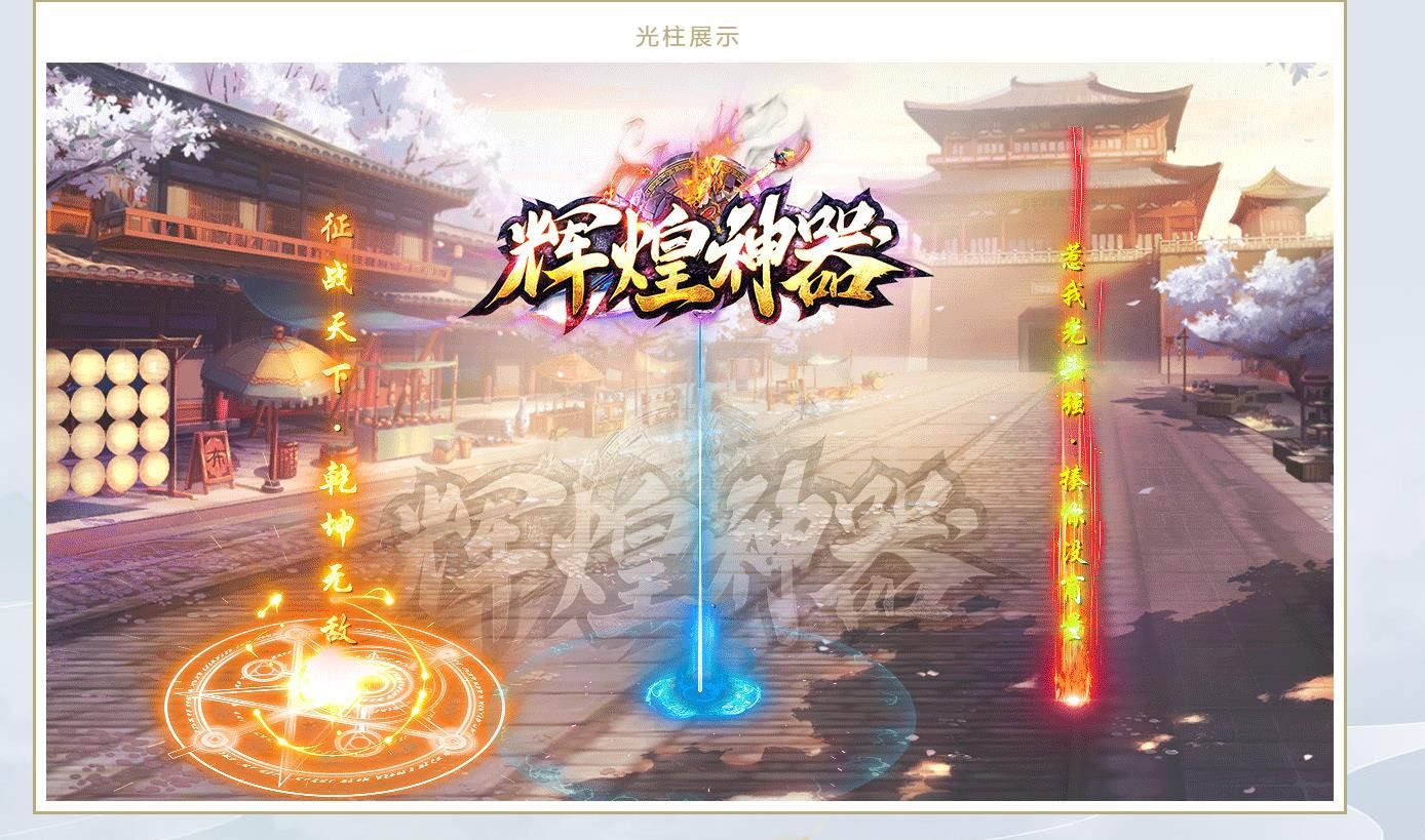[gom引擎]辉煌神器公益单职业版