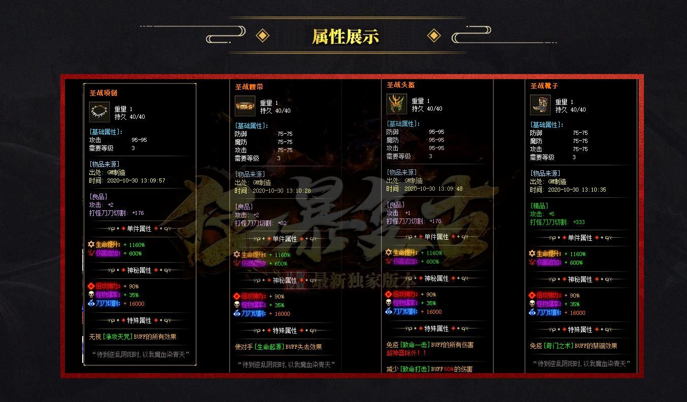 [gom引擎]狂暴复古单职业版