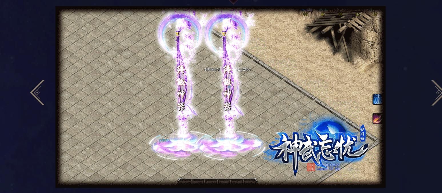 [gom引擎]神武忘忧单职业版