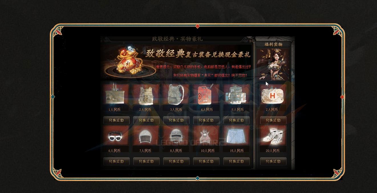 [gom引擎]大神话OL专属单职业版