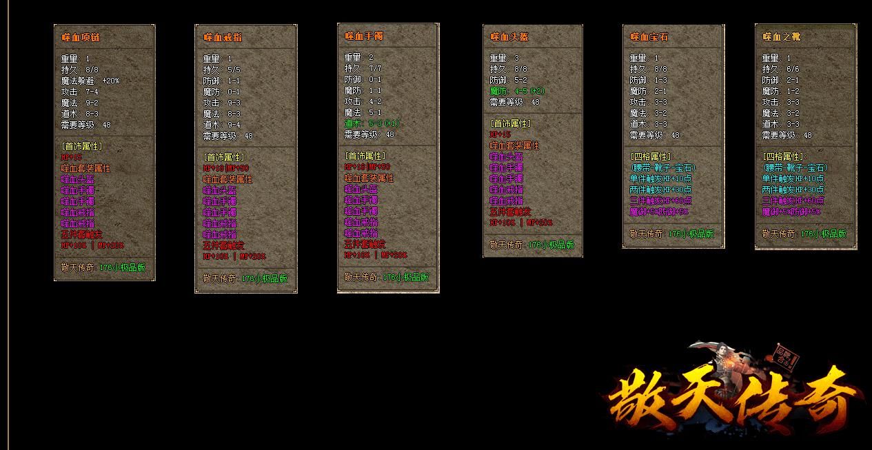 [gom引擎]敬天1.76复古小极品版
