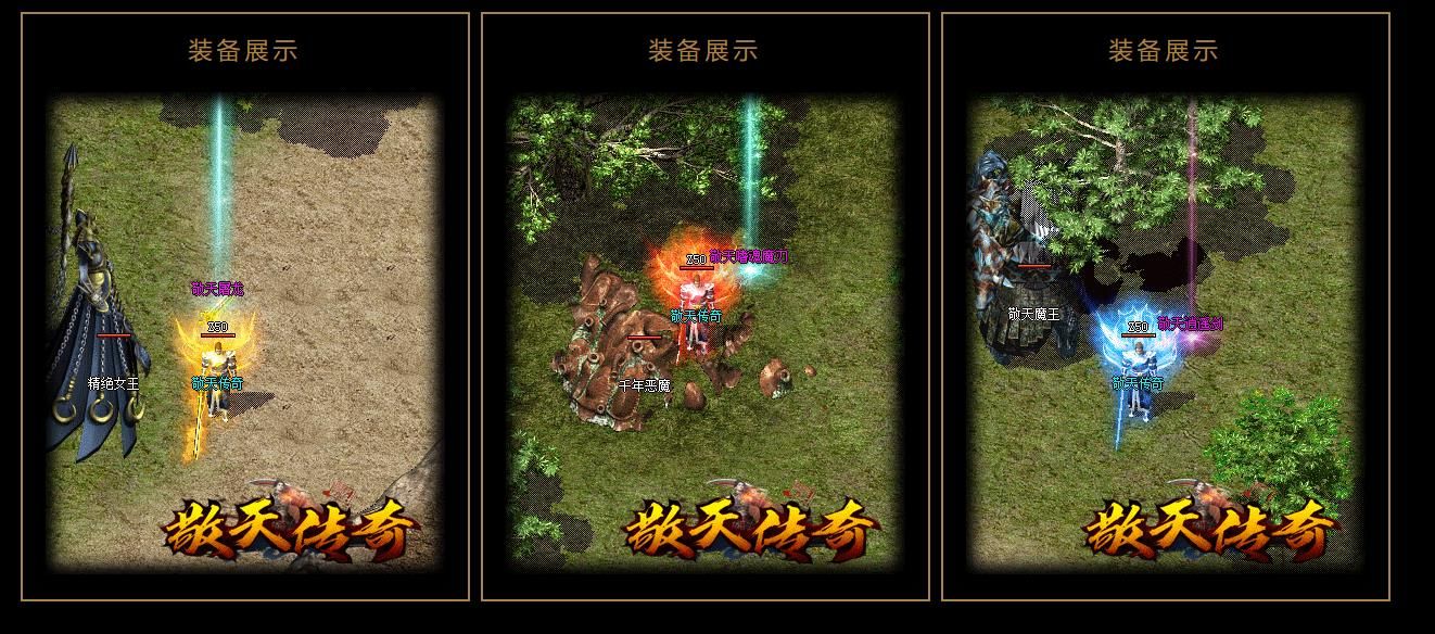 [gom引擎]敬天1.76复古小极品版