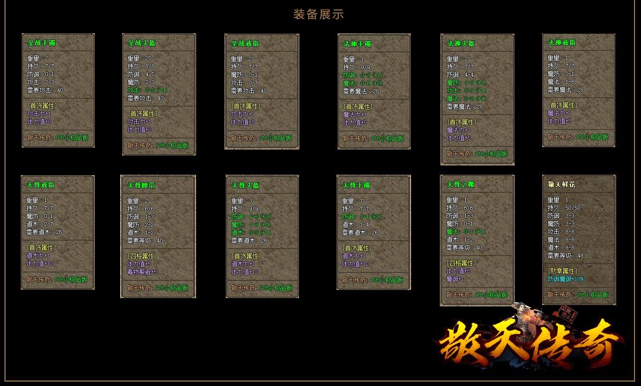 [gom引擎]敬天1.76复古小极品版