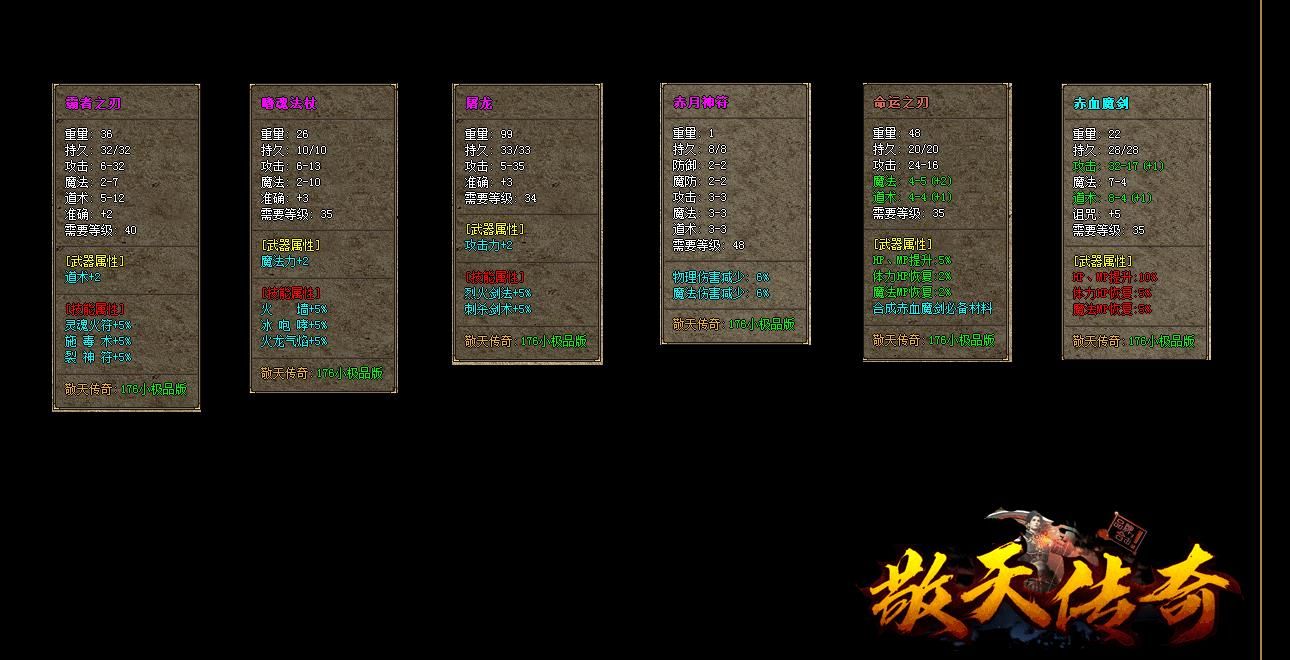 [gom引擎]敬天1.76复古小极品版