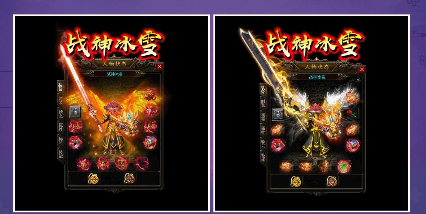 [gom引擎]战神冰雪攻速单职业版