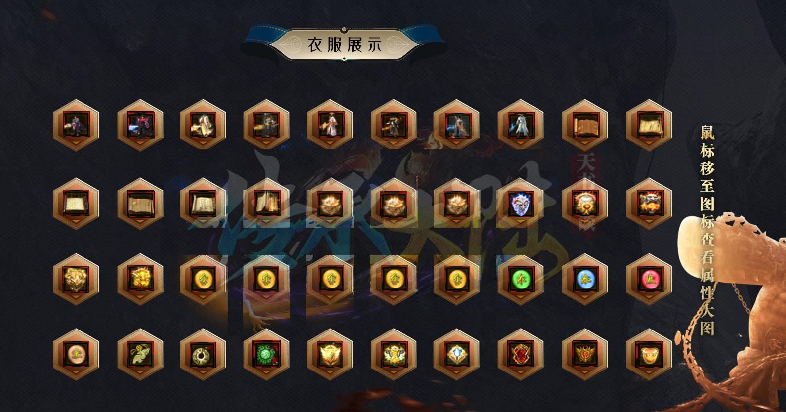 [gom引擎]传承大陆天书奇谈单职业版