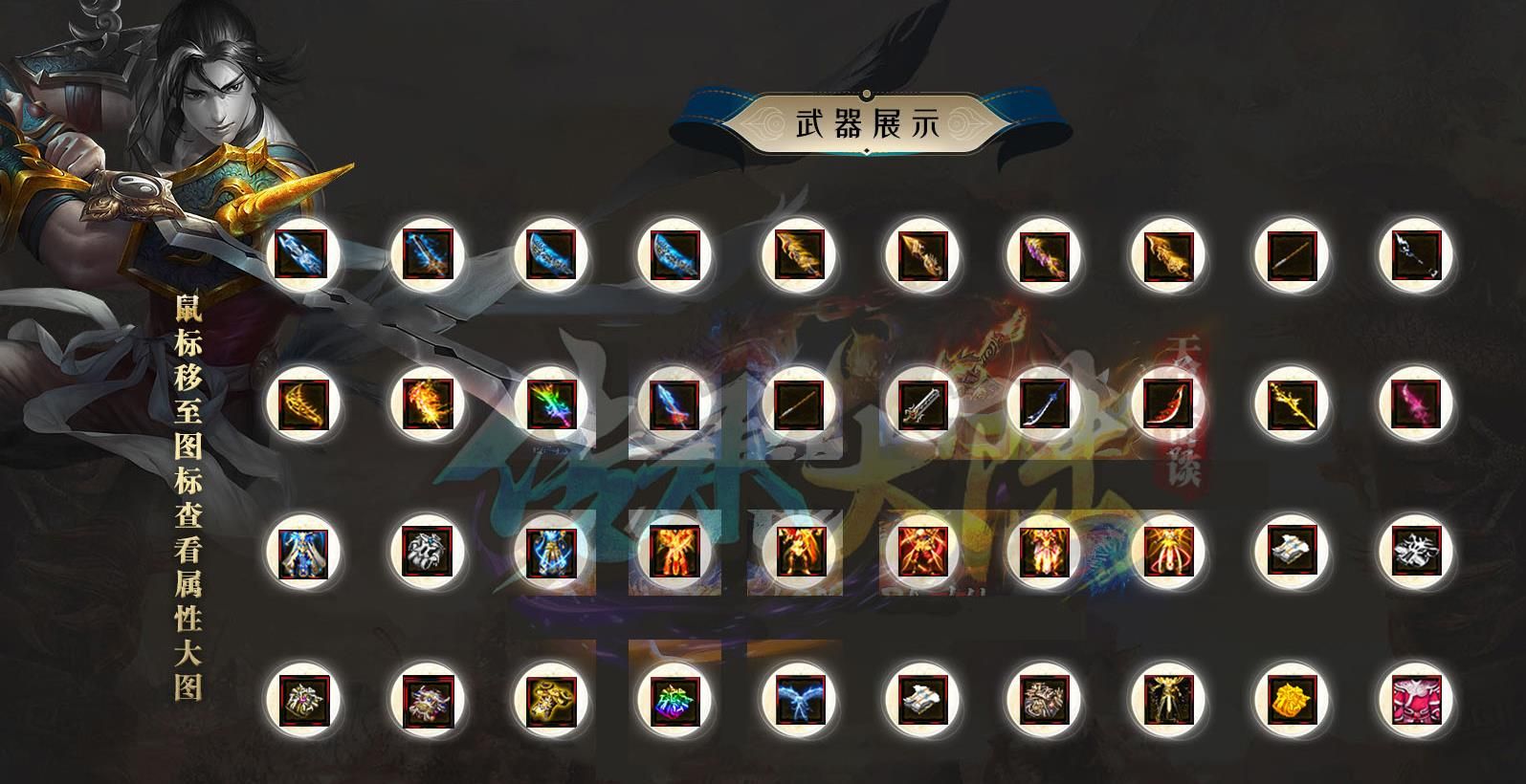 [gom引擎]传承大陆天书奇谈单职业版