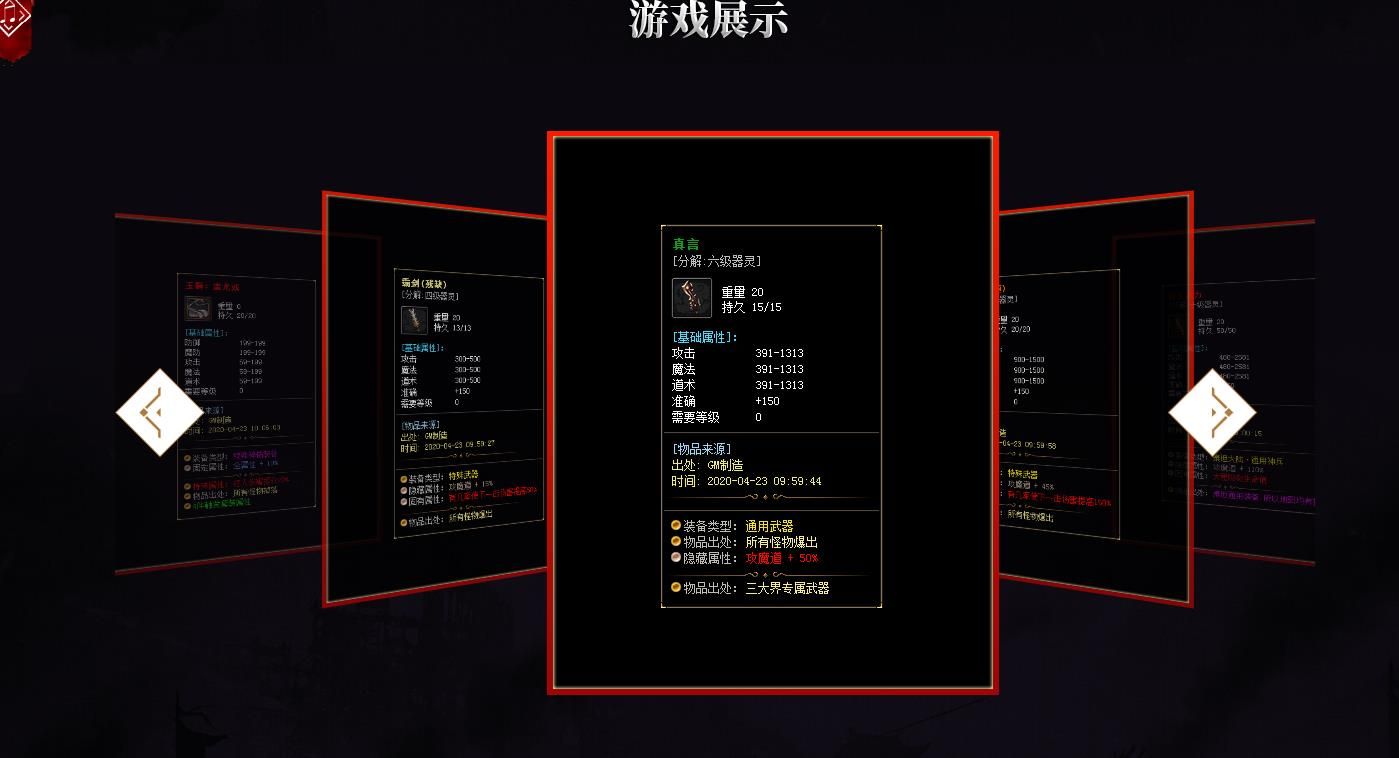 [gom引擎]外道魔像公益神器飞升练药七职业版