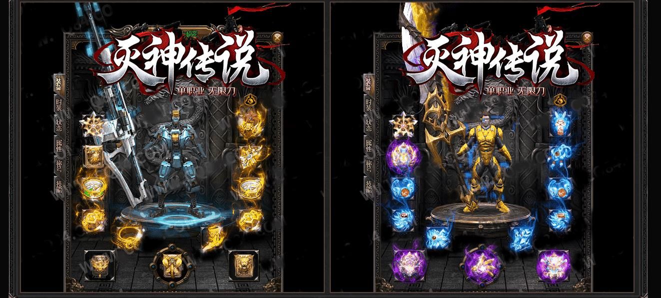 [gom引擎]灭神传说无限刀速大超变迷失单职业版