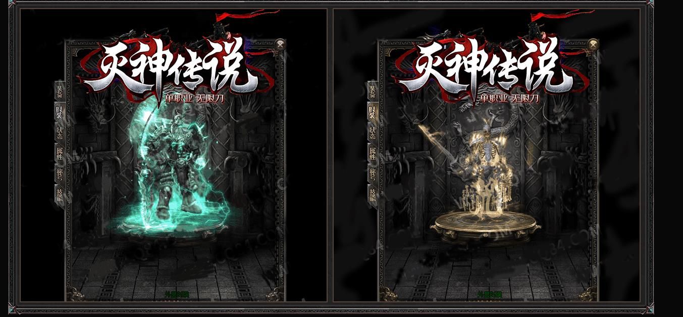 [gom引擎]灭神传说无限刀速大超变迷失单职业版