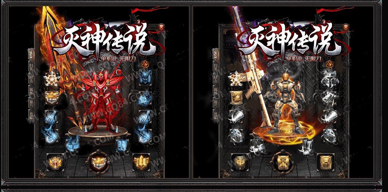 [gom引擎]灭神传说无限刀速大超变迷失单职业版