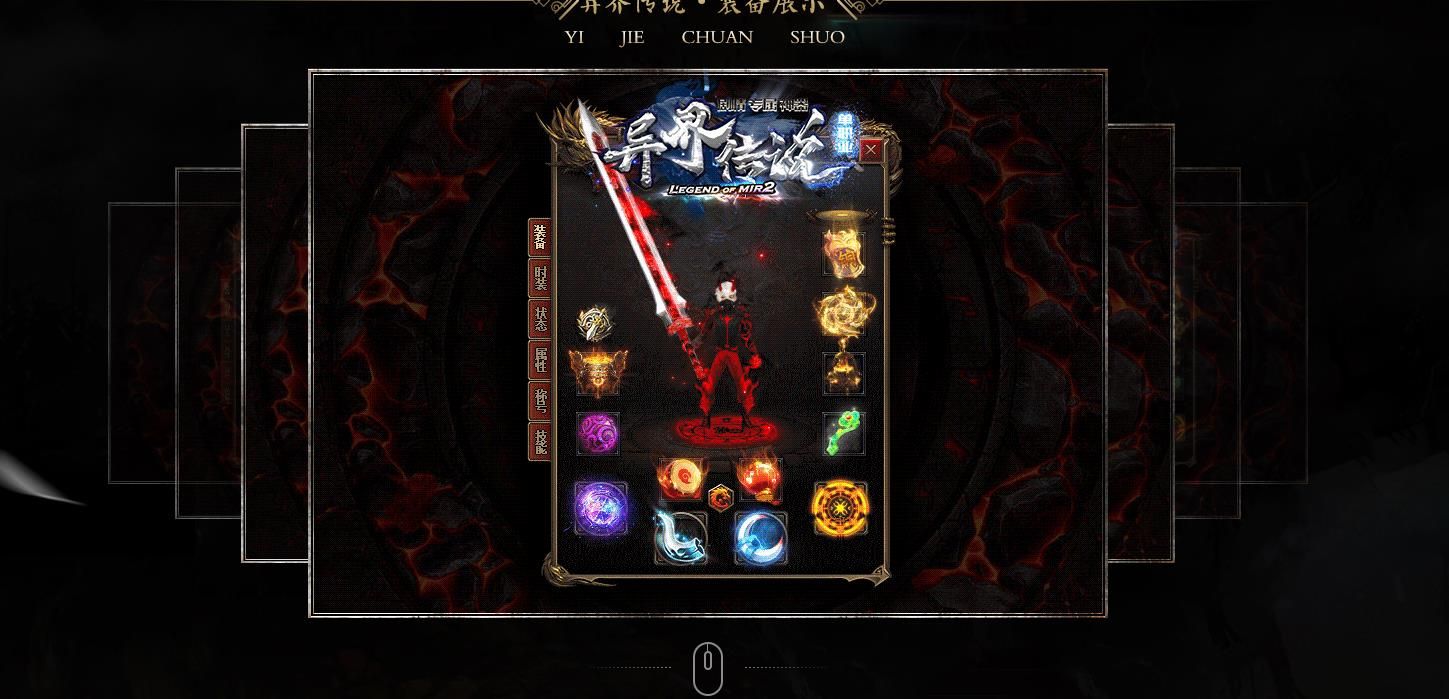 [gom引擎]异界传说单职业版
