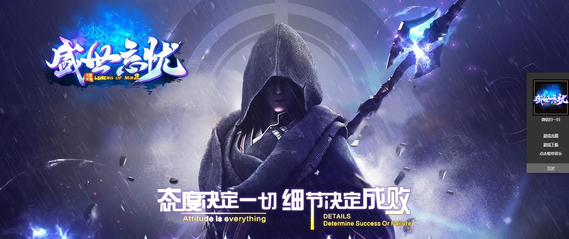 [gom引擎]盛世忘忧打米神器单职业版