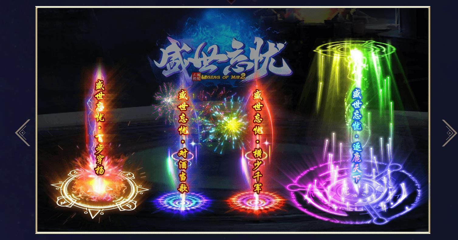 [gom引擎]盛世忘忧打米神器单职业版