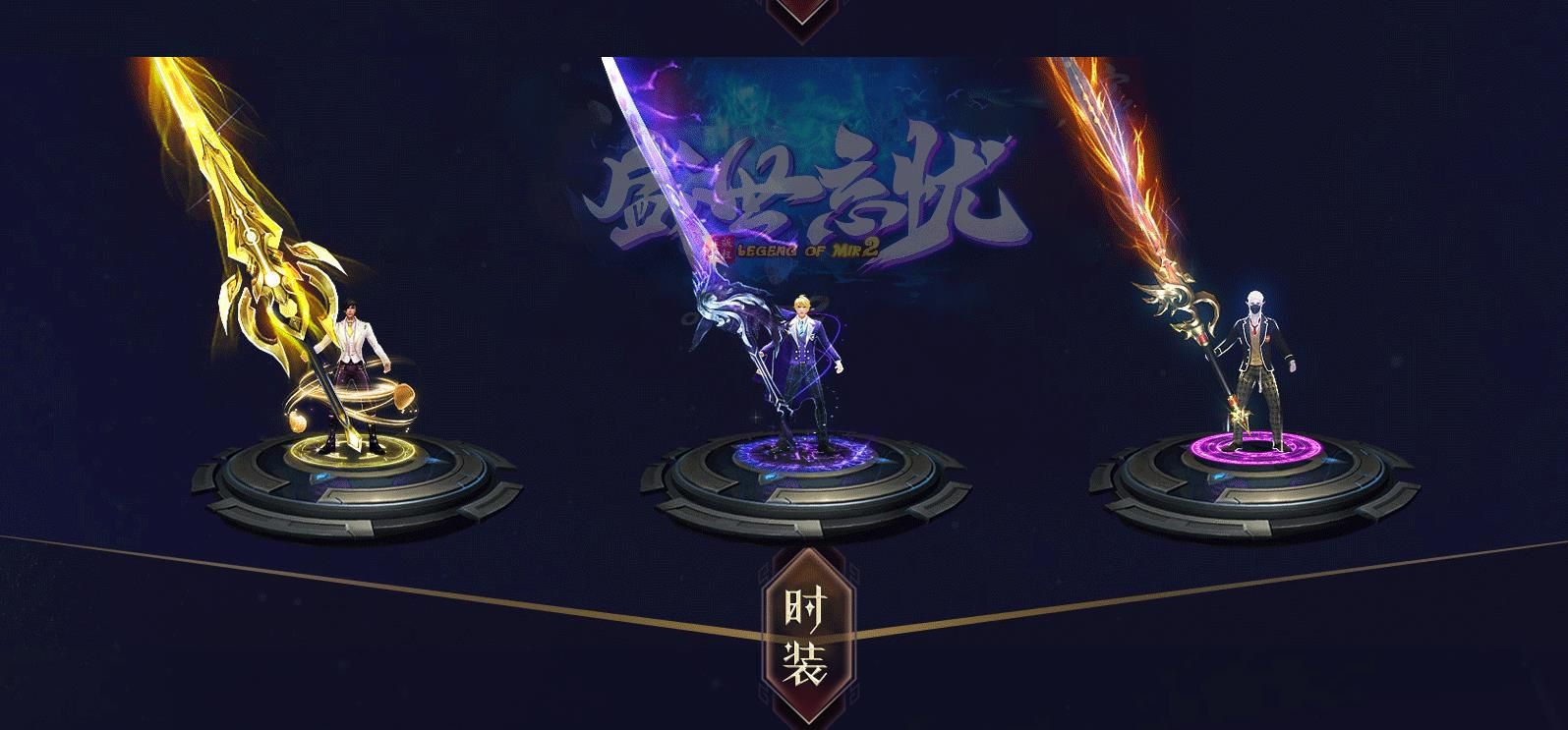 [gom引擎]盛世忘忧打米神器单职业版