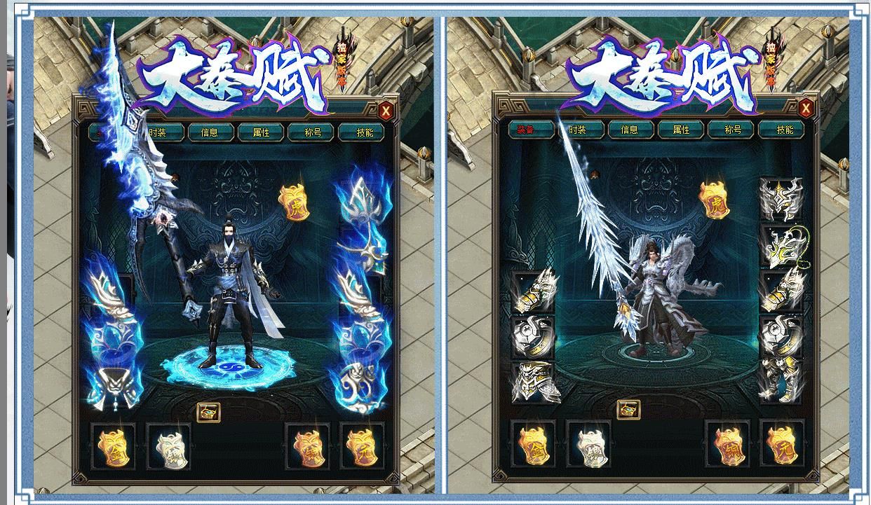 [gom引擎]大秦赋迷失打金单职业版