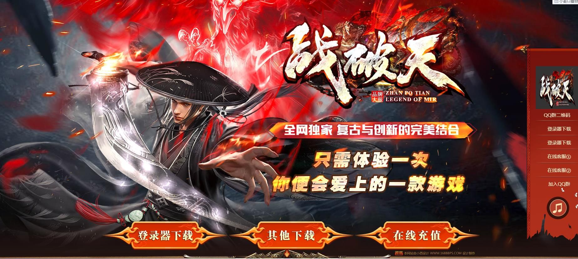 [gom引擎]战破天复古沉默单职业版