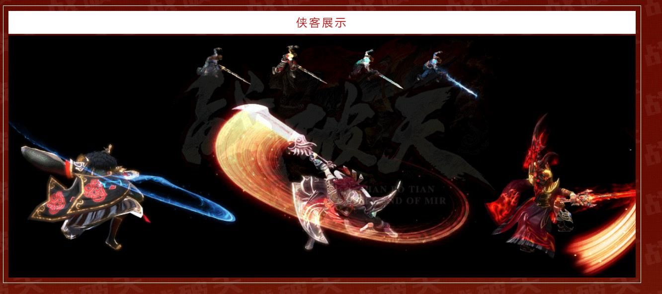 [gom引擎]战破天复古沉默单职业版