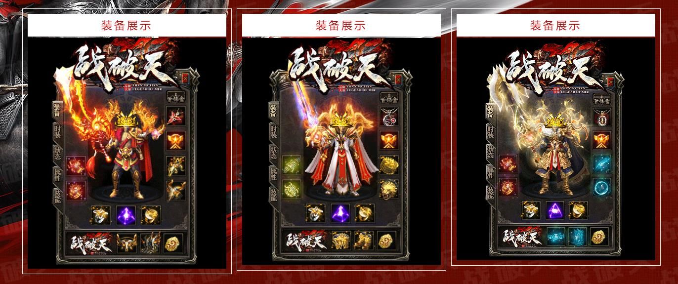 [gom引擎]战破天复古沉默单职业版
