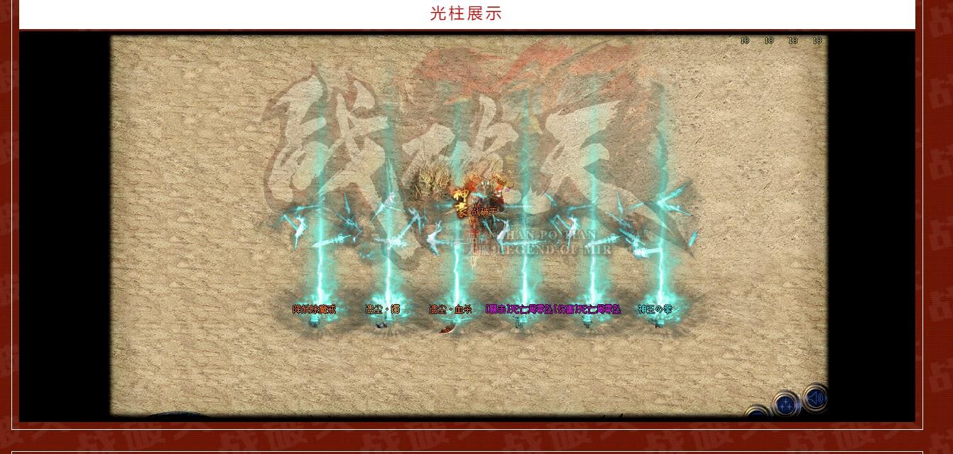 [gom引擎]战破天复古沉默单职业版