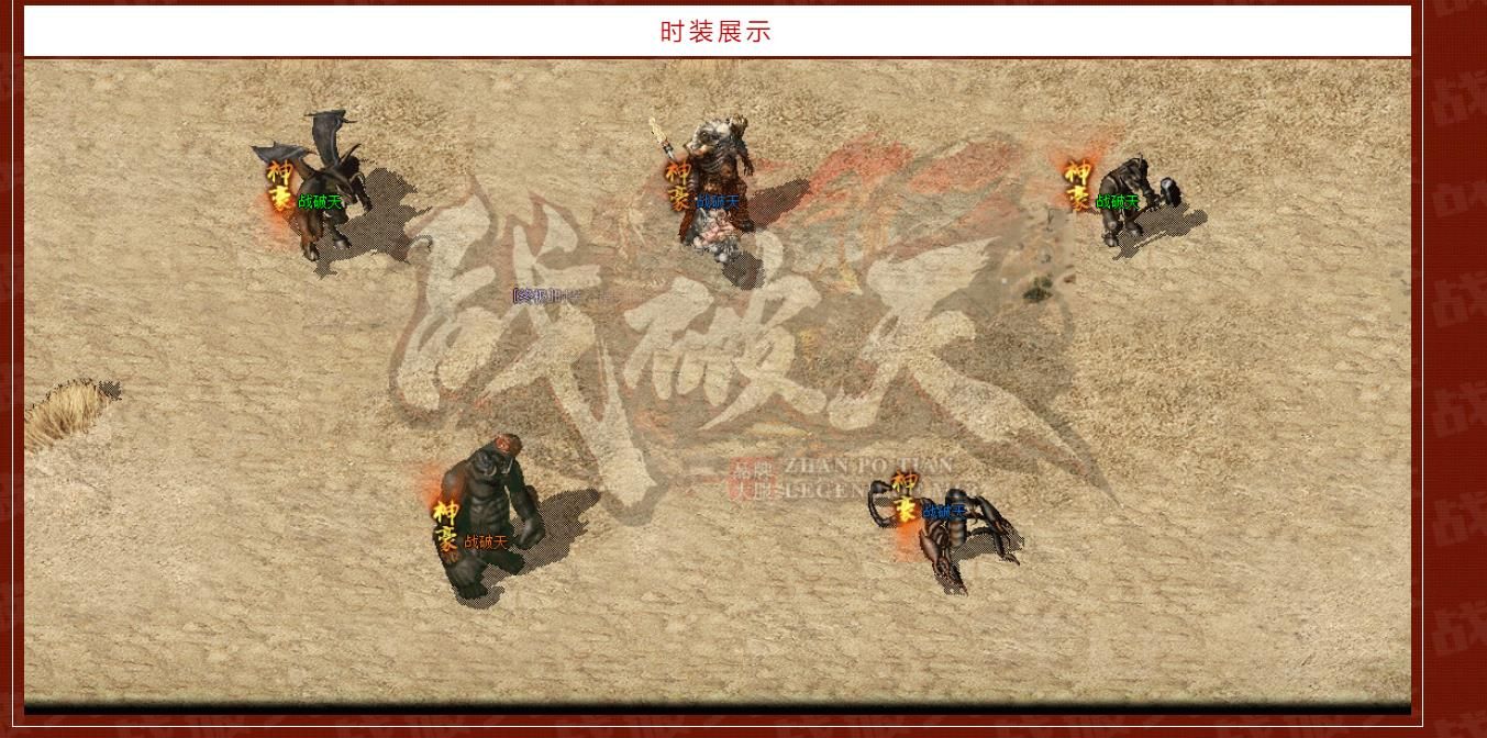 [gom引擎]战破天复古沉默单职业版