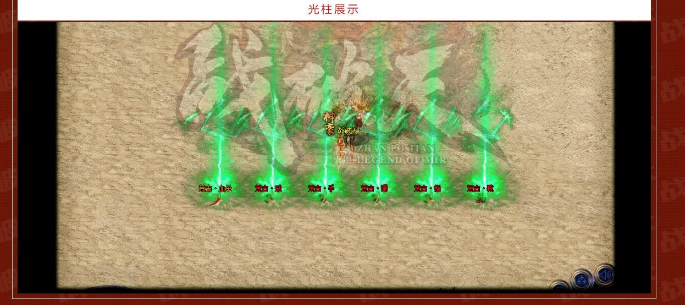 [gom引擎]战破天复古沉默单职业版