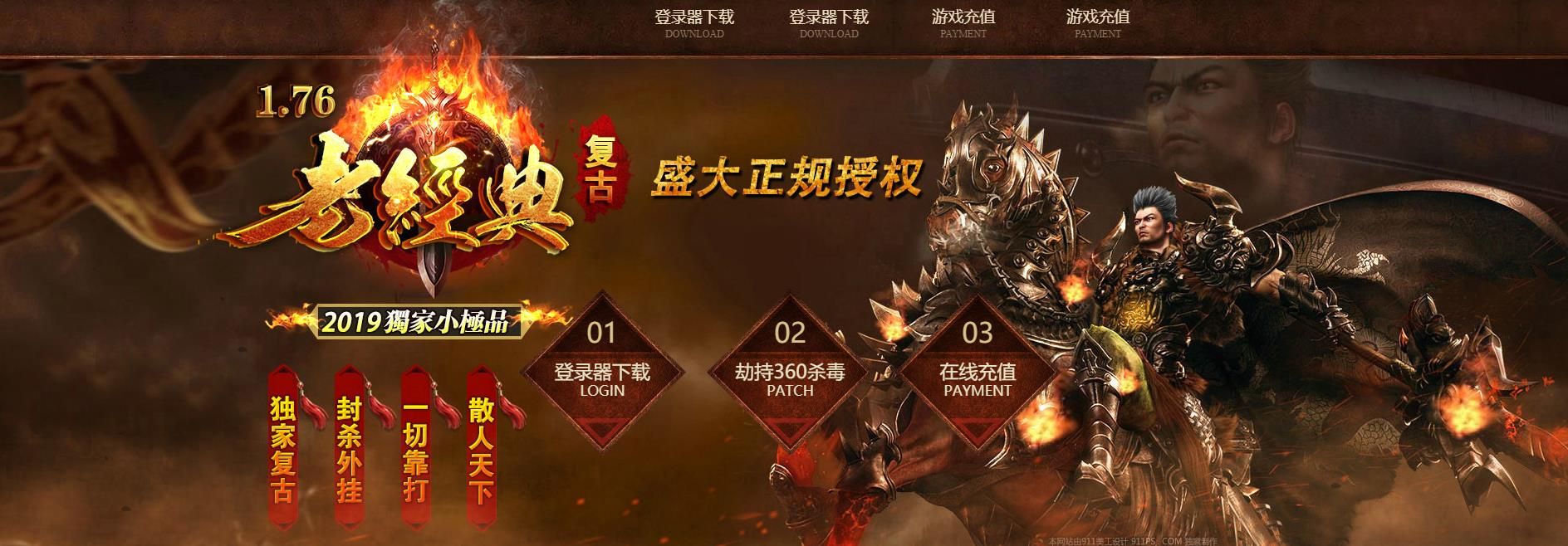 [gom引擎]1.76老经典·复古小极品版