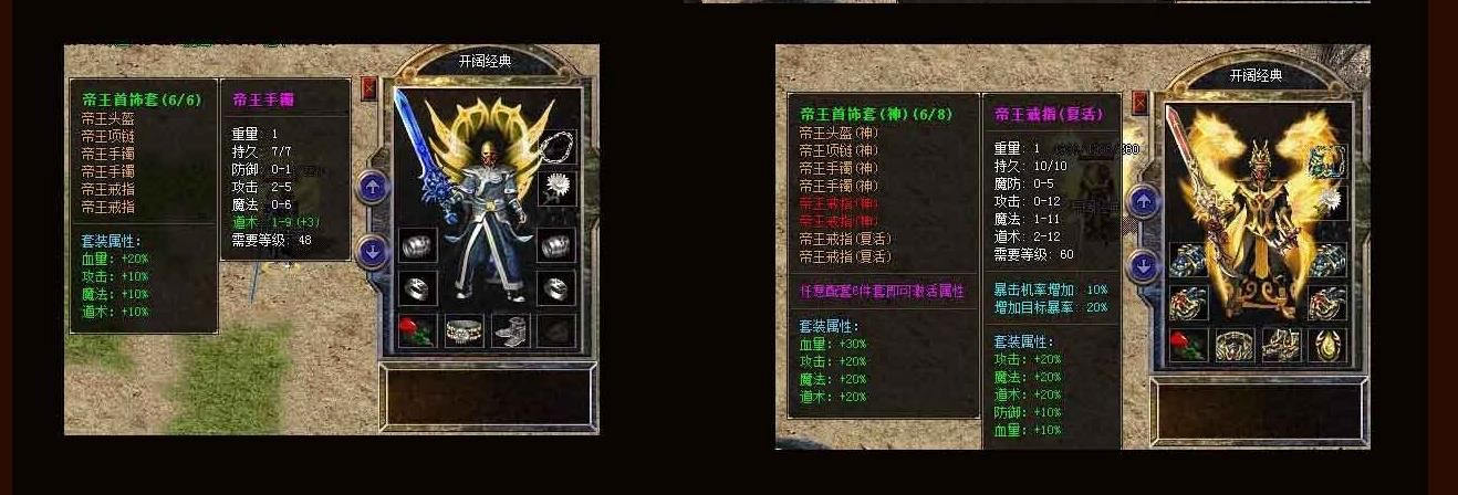 [gom引擎]1.76老经典·复古小极品版