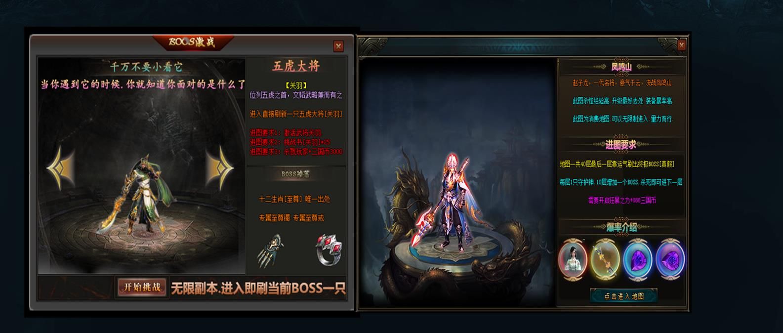 [gom引擎]枭雄De世界之三国篇单职业版
